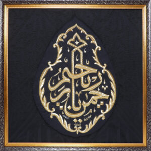 ( YA RAHMANUR YA RAHEEM ) KISWAH WALL ART . WITHOUT FRAME 