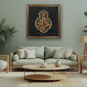 ( YA RAHMANUR YA RAHEEM )  ISLAMIC KISWAH WALL ART