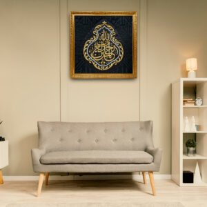 ( ALHAMDULILLAH )ISLAMIC KISWAH WALL ART