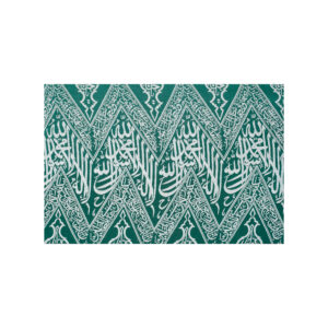 ( KALMA CANVAS )ISLAMIC KISWAH WALL ART