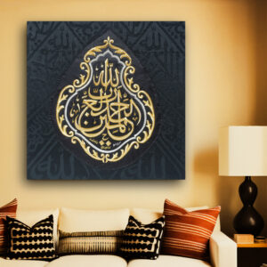 ( ALHUMDULILLAH ) ISLAMIC KISWAH WALL FRAME CANVAS